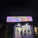 도도아이스랜드고척 네이버블로그