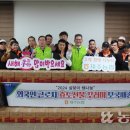 신례2리 마을회관 이미지