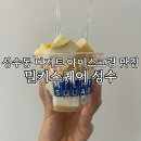 밀키스퀘어