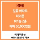 하이존1,2 이미지