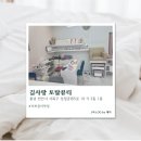 [천안] 천안 천안피부관리 김사랑 토탈뷰티 솔직후기