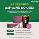 으뜸플러스안경 수유점 이미지