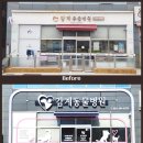 감계동물병원