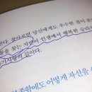 왓칭하우스