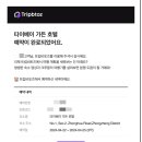 잇츠미가든