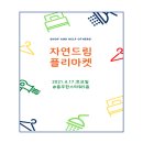 (주)드림한스 이미지