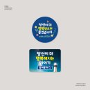 기찬푸드 이미지