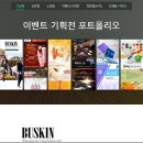 해피로 PC 이미지