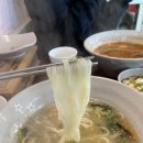 성원손만두국수 이미지