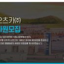 동아물류(주) 이미지
