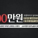 업텐브로피자 도량봉곡점 이미지