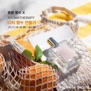 나만의 니치향수 만들기 이미지