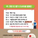 나눔리사이클 이미지