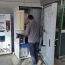 929 | 신내동 복지관5226 설치 및 3112 이동 후기