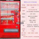 피에스타PC방 구미공대점 | 구미자판기, '피에스타 PC방' 구미공대점 - 5720 음료자판기 [설치]