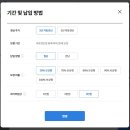 아이러브펫 | 삼성화재 다이렉트 펫보험 후기 – 청구 방법부터 보장까지!
