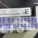 감전제일상가 이미지