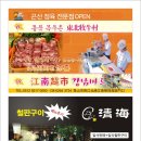 후둥 이미지