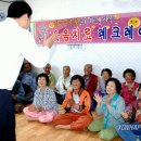 월현경로당 이미지