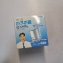 (주)메디랩 | [내돈내산] 봉합 후 아텍스 메디랩 아쿠아롤 방수밴드 사용 후기