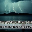 우레 이미지