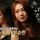 이수민헤어 앞 이미지
