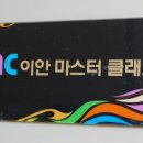 원실용음악학원 이미지