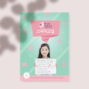 디자인몬스터 이미지