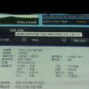 휘닉스 골프연습장3 이미지