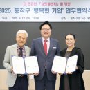 행복한기업