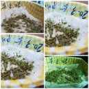 크로바조경