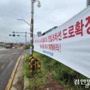 4산단 진입로 이미지