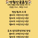 산골흙집 이미지