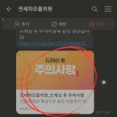 연세차오름의원 이미지