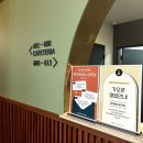 씨티호텔 | 인천 소래포구 씨티뷰 호텔 좋았던 후기