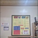 광양농협 | 광양 북경반점 현지 중국집 맛집