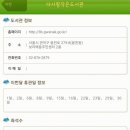 보라매동주민센터 이미지