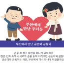 야시다방 이미지