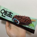 쮸쮸아이스크림상도점