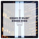 수성치과의원 이미지