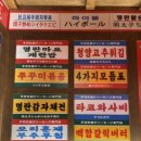 쏘시지요 정평점