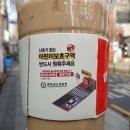 더리터 상수역점 네이버블로그