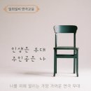 *연극교실*(무료강의) 인생은 무대, 주인공은 나 -6주 연극만들기 이미지