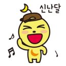 조선치킨 - 전주시 완산구 거마평로 208 | 조선치킨