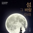 바람아래 이미지