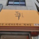 무인카페도깨비