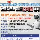 더공감 케이에스피뉴스