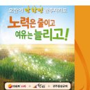 전남농업기술원 그로모어 홍보영상