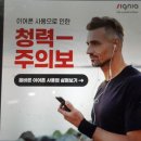 김도현이비인후과의원 이미지