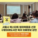 구로미래도서관 이미지